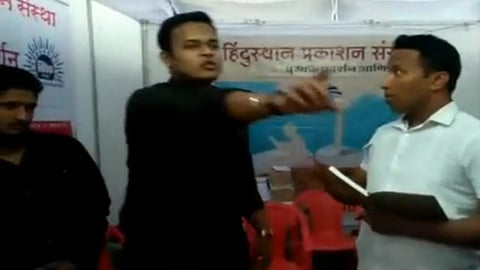 Akhil Bharatiya Marathi Sahitya Sammelan Controversy