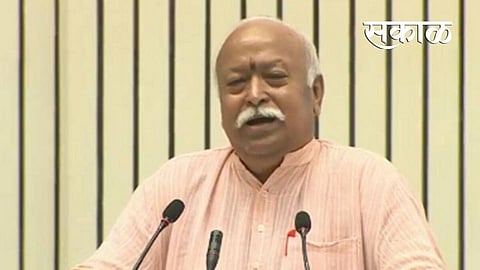 Akola Political News Sarsanghchalak Dr. Mohan Bhagwat Kakaji Khandelwal Smritigranth Lokarpan