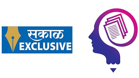 Sakal Exclusive