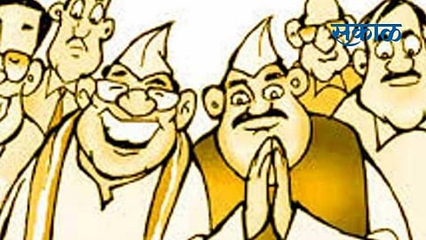 Sarapanch election