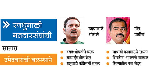 Satara Constituency
