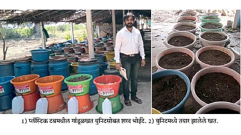Sharad-Bhoite