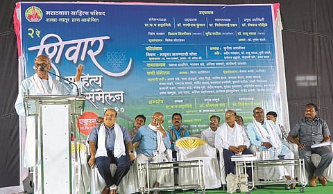 Shivar Sahitya Sammelan Latur