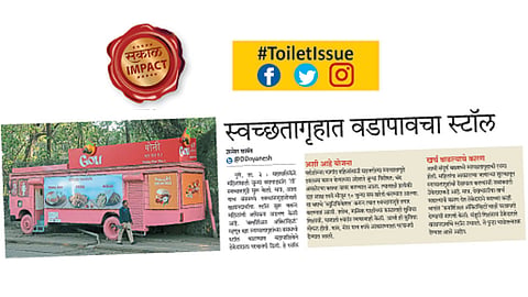 Toilet-Issue