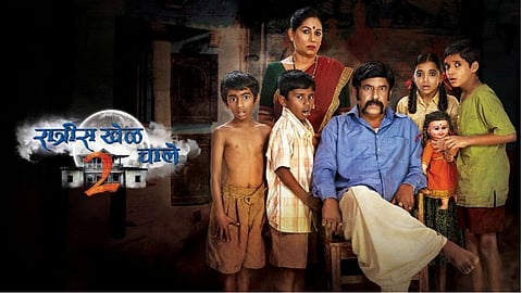 Ratris Khel chale marathi serial will be telecast in hindi