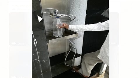 Water supply