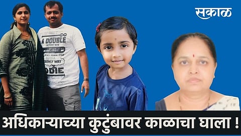 Upalai Accident