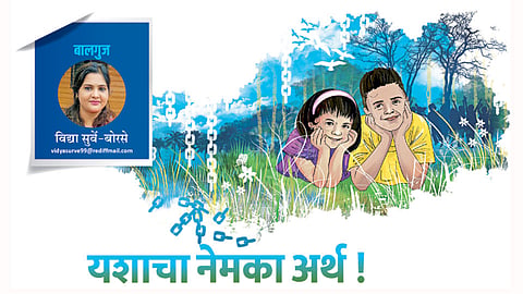 Vidya-Surve-Borse