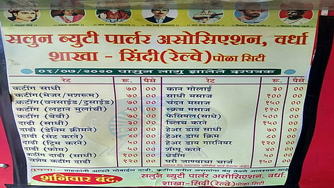 Rates of hair cutting in wardha get double after corona