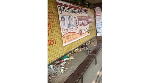 pune