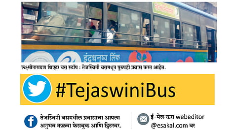 तेजस्विनी बसमध्ये पुरुषांची घुसखोरी