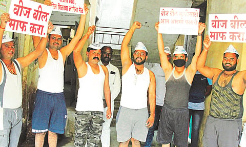 Aam Aadmi Party's agitation against increased electricity bill