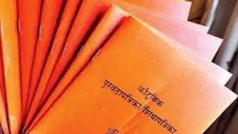 Now you will get sorghum and maize on the ration card