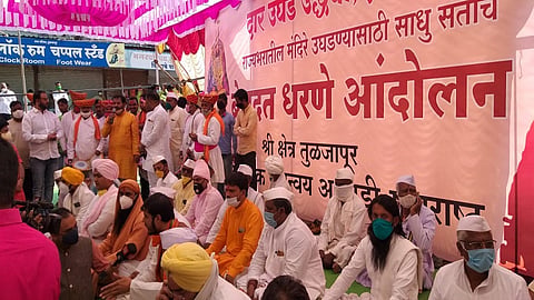 साधु संत.jpg