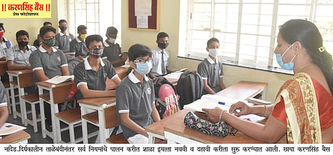Nanded News
