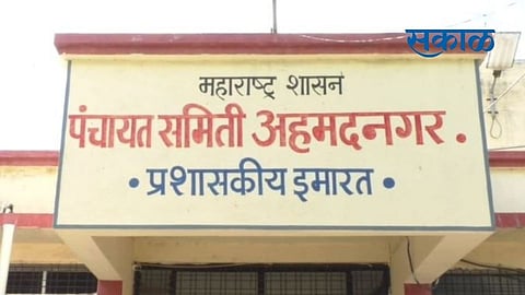 An empire of uncleanliness has been created in the premises of Nagar Panchayat Samiti in Ahmednagar