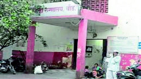 beed district hospitL.jpg