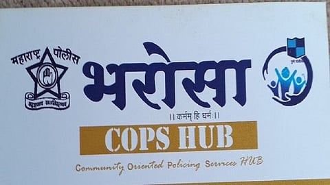Bharosa sale giving support to women