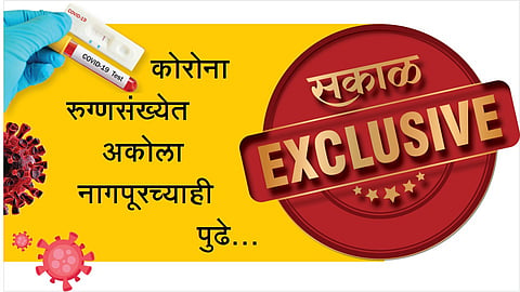 Corona patient numbers beyond Akola Nagpur, How much has increased and how much has been deceived today is becoming a 'routine', action plan is needed
