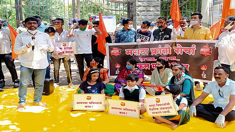 Symbolic a agitation against the government in front of the Collector office by the entire Maratha community