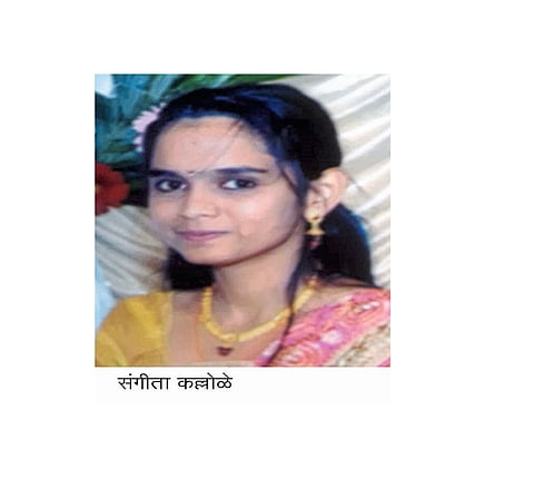 She Ended Her Life After few Days Of Marriage Kolhapur Marathi News