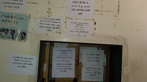 haveli.jpg