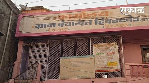 Akola Marathi News Embezzlement Rs 50 lakh; BDO extension officers ordered action after High Court quashed