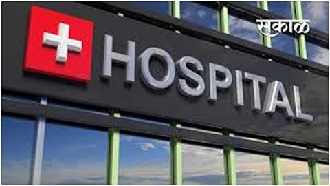 hospital