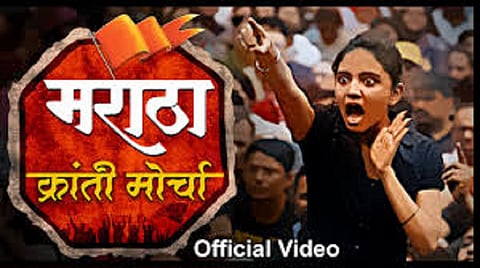 Kopardi Prakaran Maratha Kranti Morcha Aurangabad News