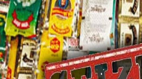 gutkha seized