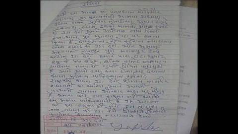 isis letter
