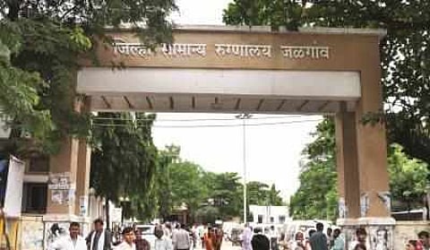 jalgain civil hospital