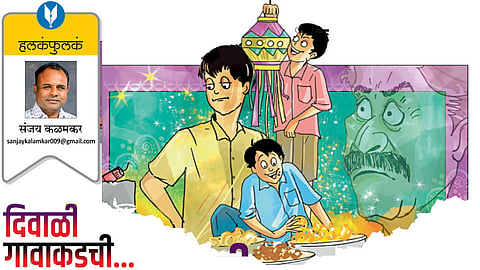 sanjay kalamkar