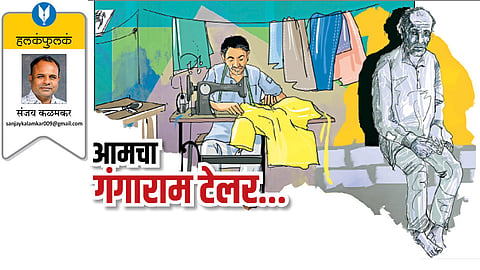 sanjay kalamkar