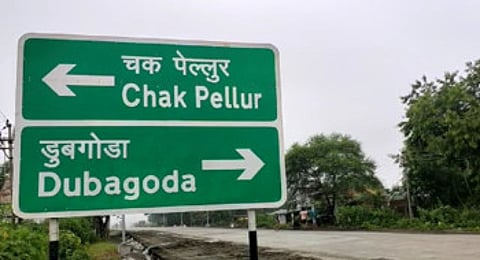 karanji.