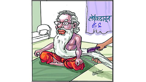 ढिंग टांग : मन का लॉकडाउन !