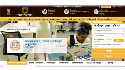 mahaswayam.gov
