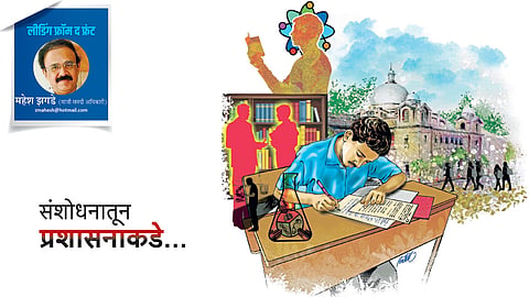mahesh zagade