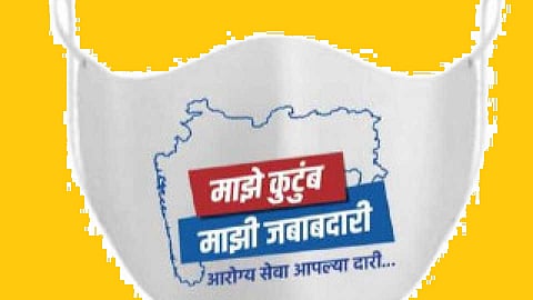 Akola News: My family-my responsibility, 22,000 citizens suffer from co-morbid!