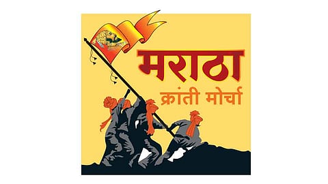 Maratha Kranti Morcha : आरक्षण मिळेपर्यंत कोल्हापूरात ठिय्या