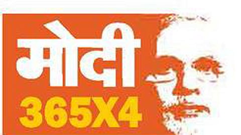 modi government