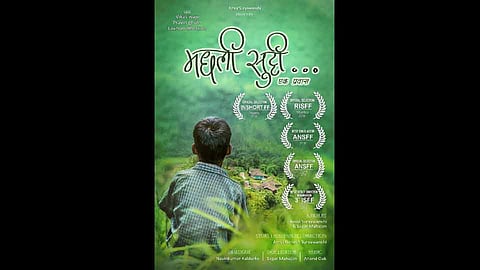 madhli sutti