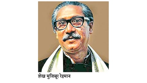 वंगबंधू शेख मुजीब