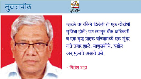 देव दयाळू, देव निष्ठूर
