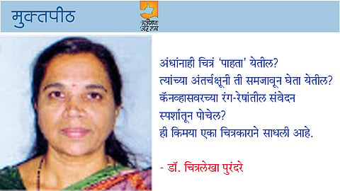 ऑपरेशन आयएसआर