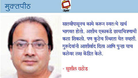 स्माईल प्लीज!