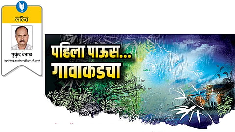 mukund vetal