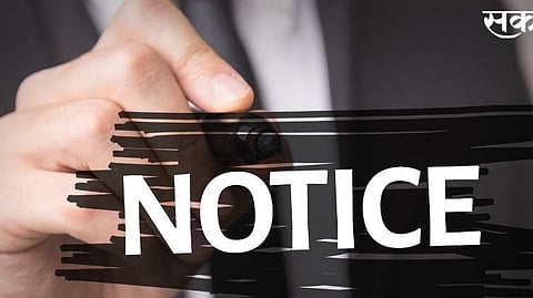 Notice News