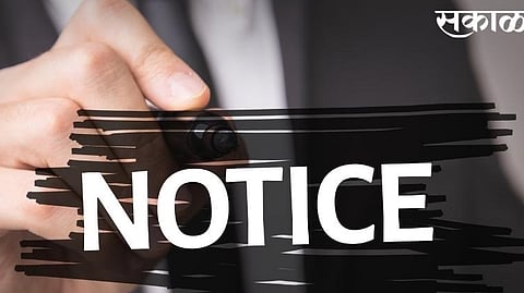 Notice News