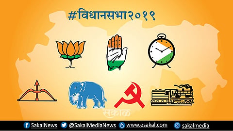 vidarbha vidhan sabha election 2019 live result
